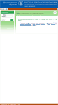 Mobile Screenshot of distlearn.hse.spb.ru